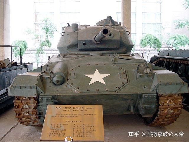 *中国人民解放军缴获或使用的坦克图鉴 - 知乎