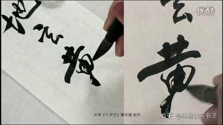 请问如何评价陈忠建的书法? - 知乎