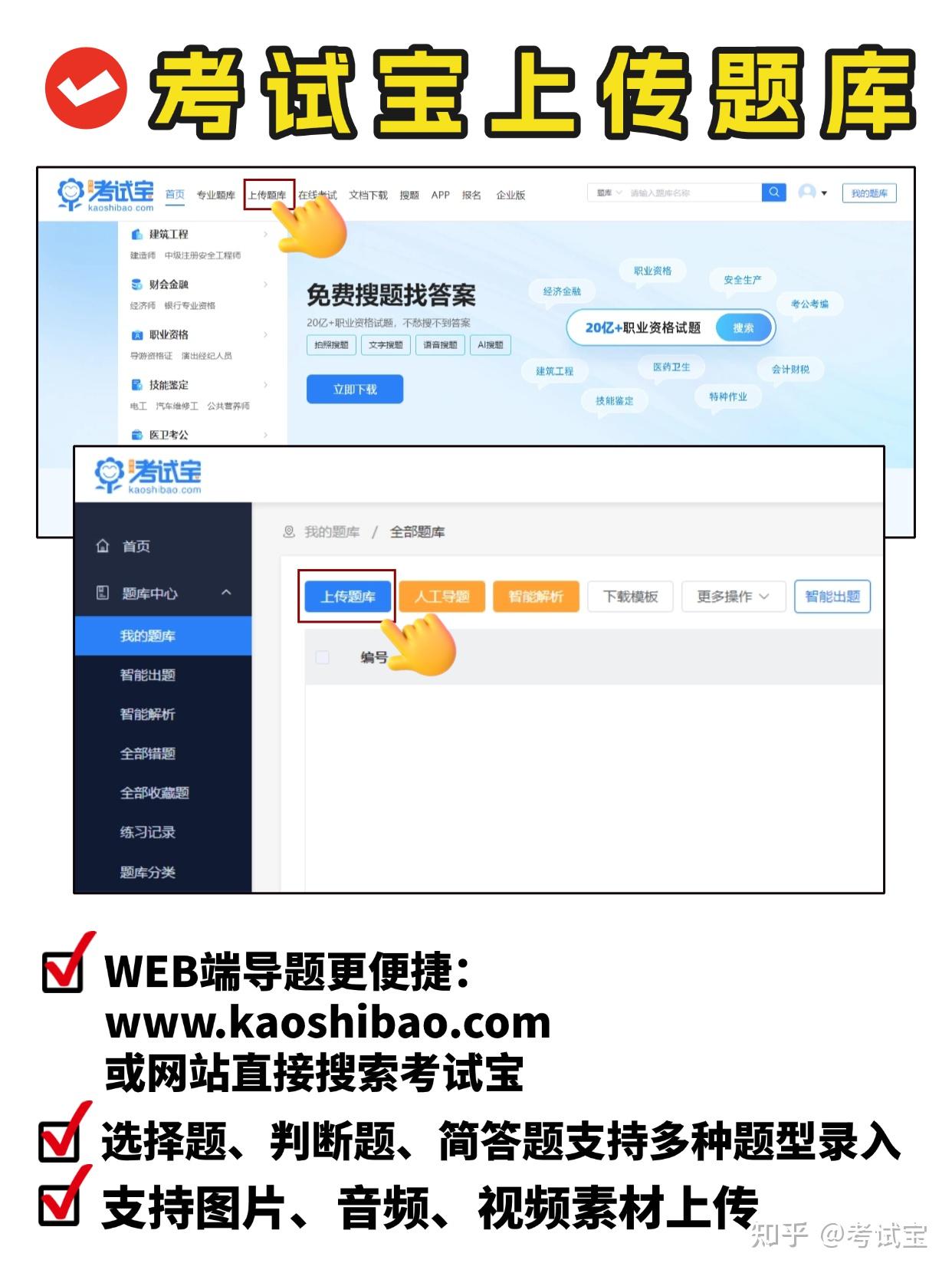 关于学习通题库没有怎么搜的信息