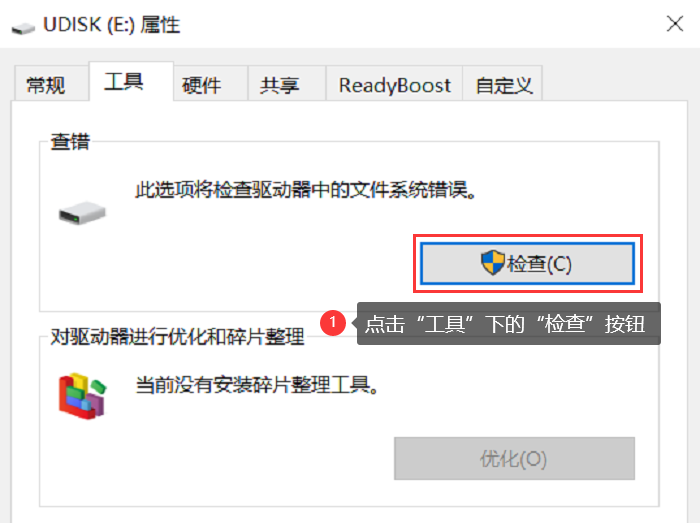 u盘有病毒怎么办？修复U盘，3个方法解决 - 知乎