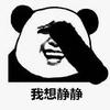 微微凉