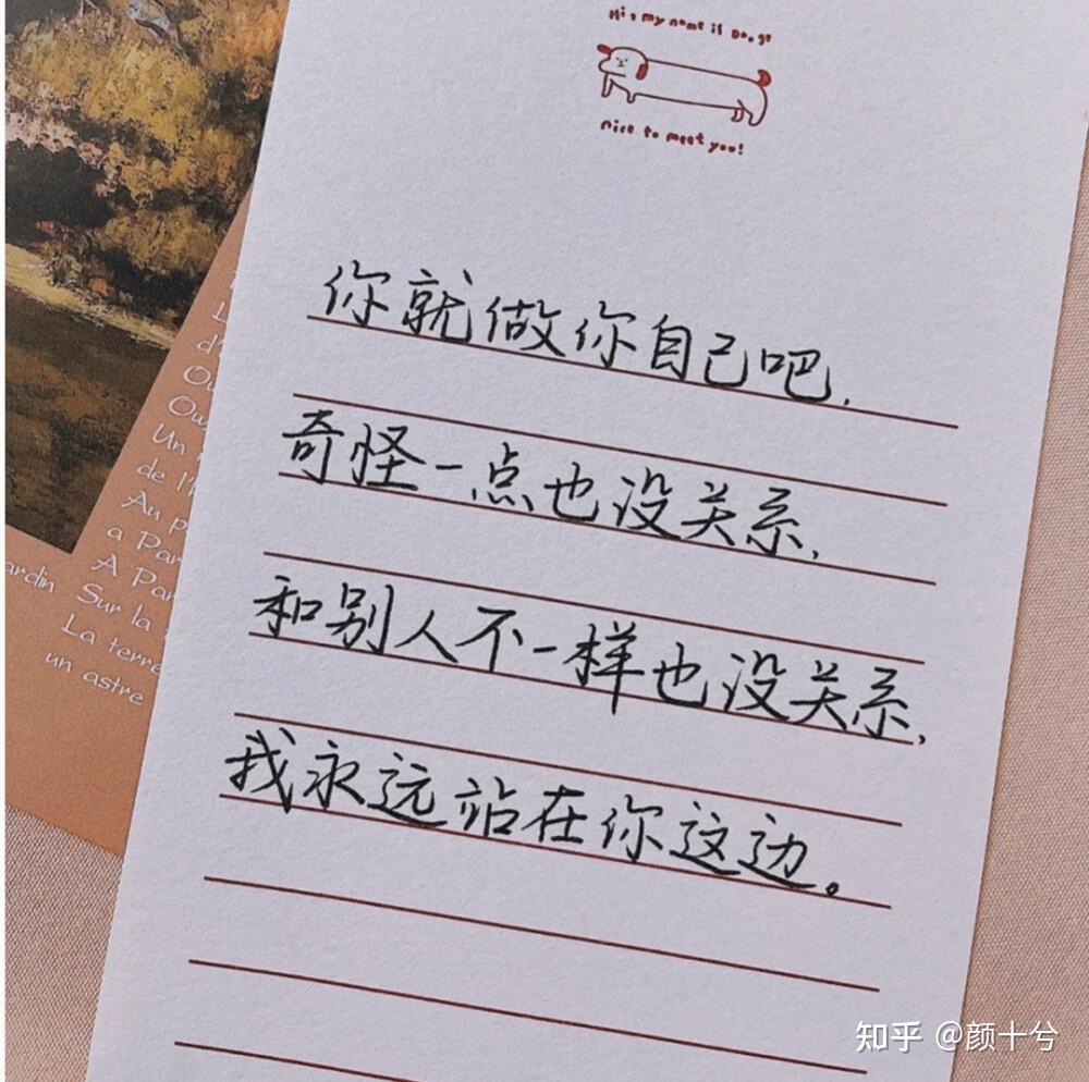 有哪些温暖治愈文案