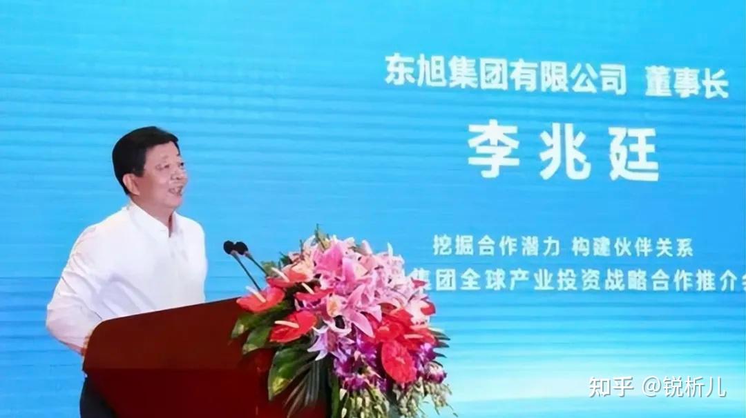 东旭帝国的落幕