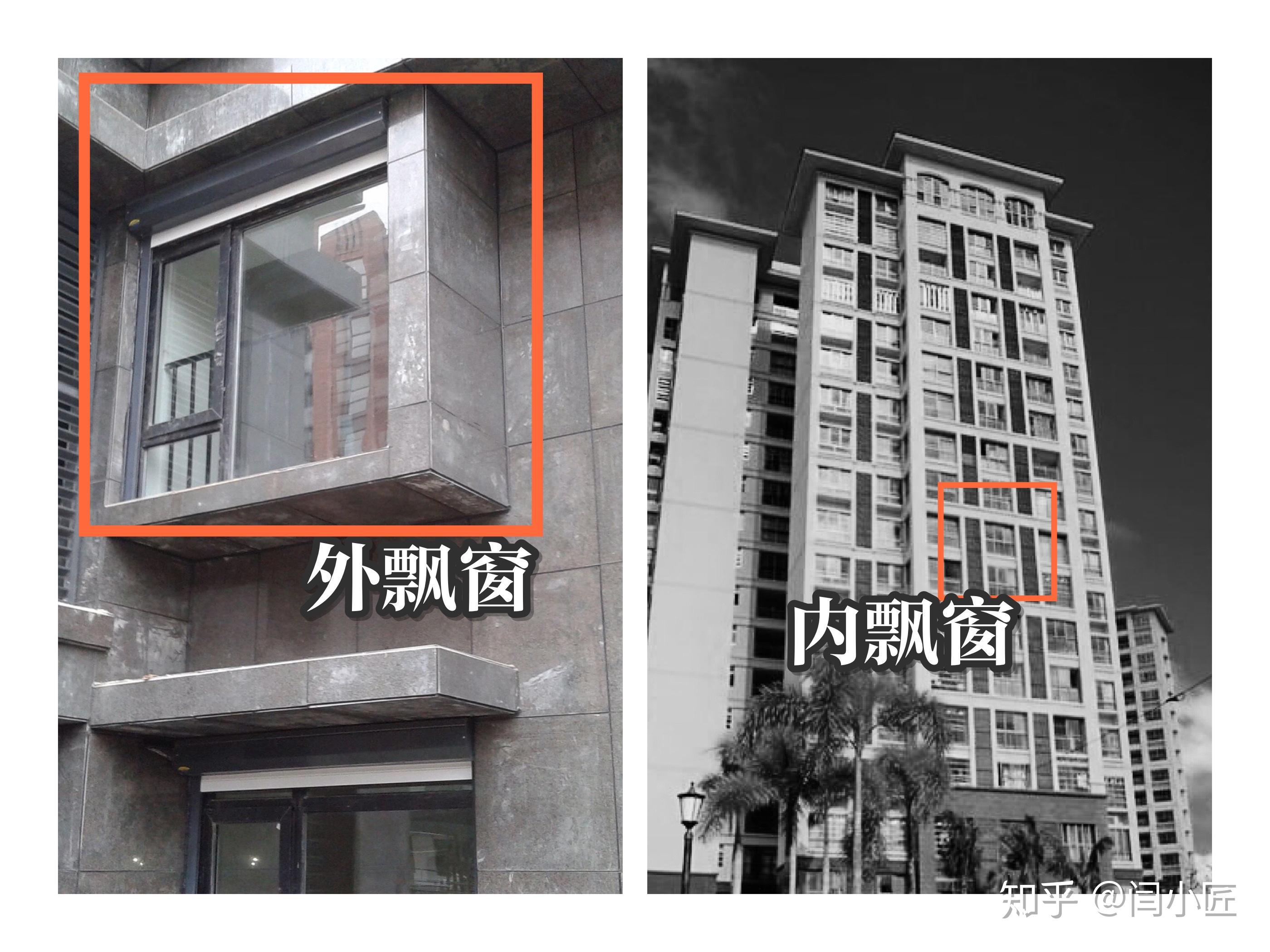 如何合理地利用飘窗? - 知乎