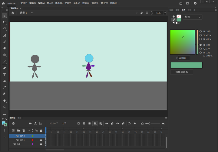 animate动画制作的简单介绍