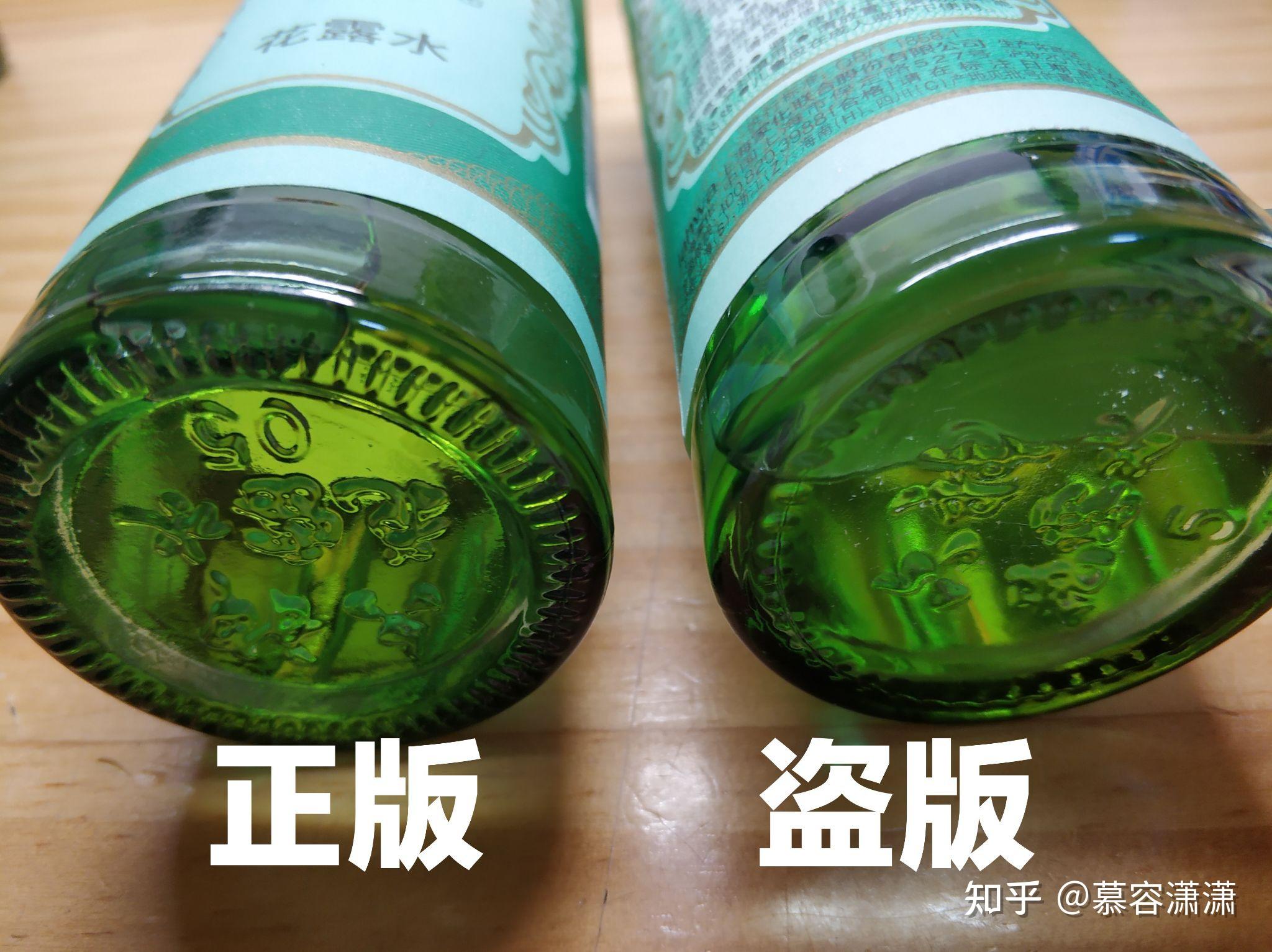 六神花露水如何鉴别真假? - 知乎