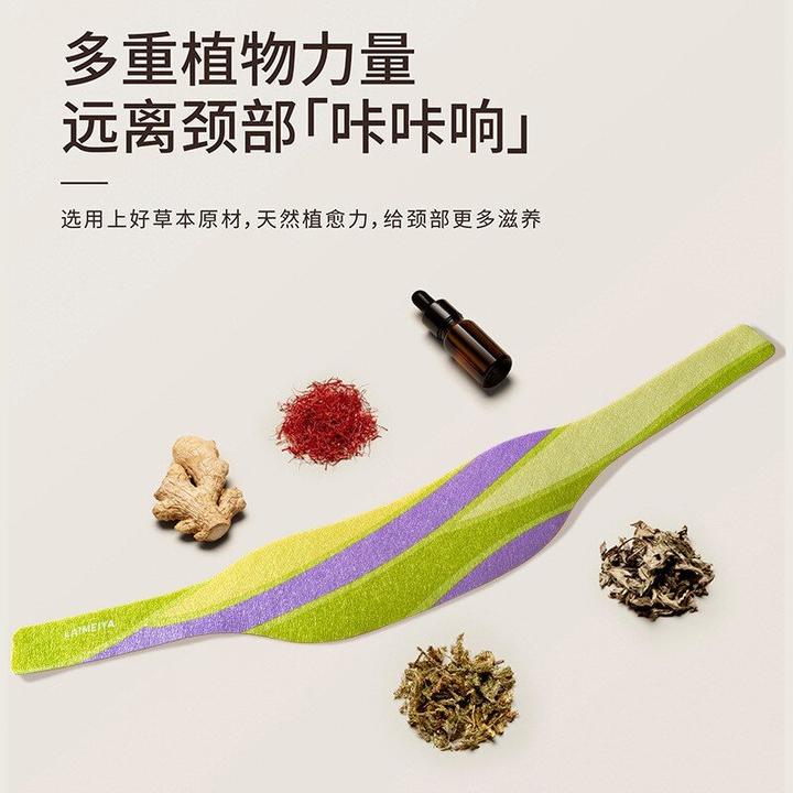 缓解颈椎压力,热敷颈部有妙招 - 知乎