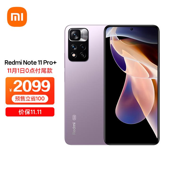 新品未開封】Xiaomi redmi Note 11 Pro 5G 日本版-