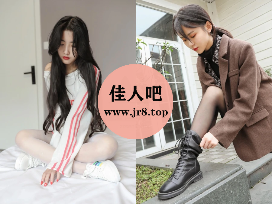 [全网资源汇总]IMZSOCK爱美足写真&视频合集下载&汇总[持续更新]-第5张-佳人吧写真资源合集下载