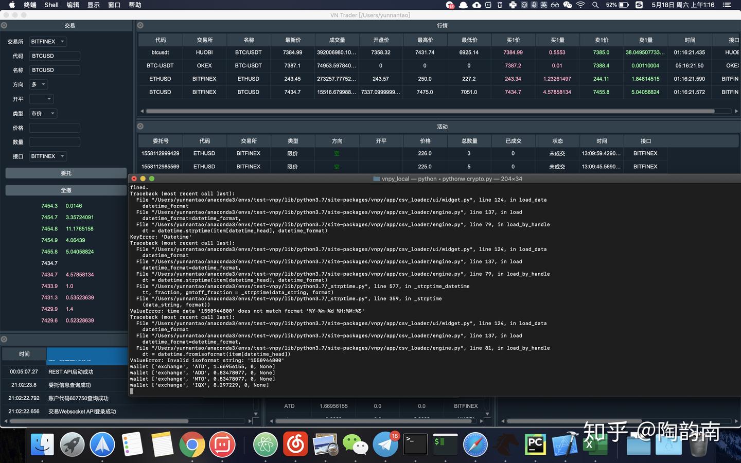 数字货币量化日志（VNPY） - 知乎