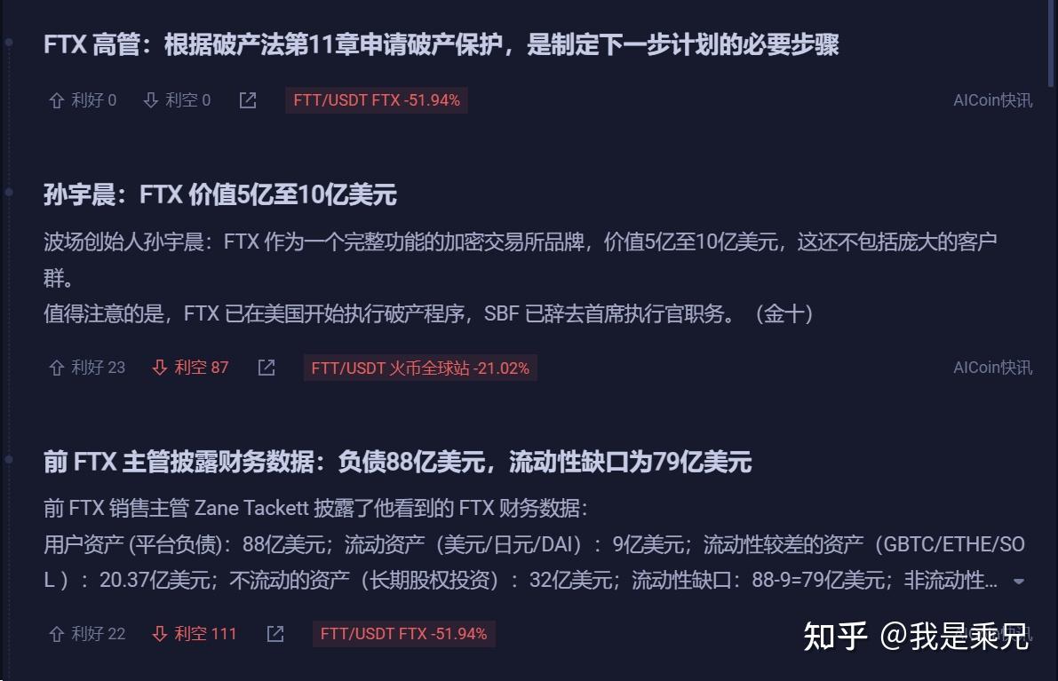 交易比特币平台会倒闭_比特币平台倒闭了,比特币还能拿回来吗