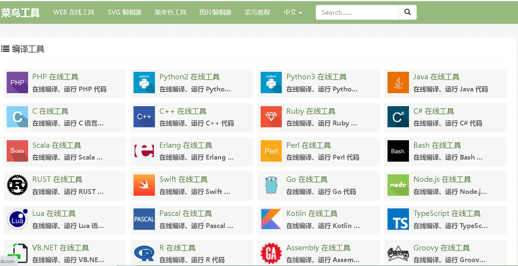 以前 CSDN 很好，但是现在只有提问的，都是没人回复，没人参与了，现在的程序员遇到问题用什么交流呢？ - 知乎