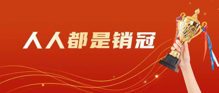 裂变销冠？天津某企业月入近千万的真相！ - 知乎