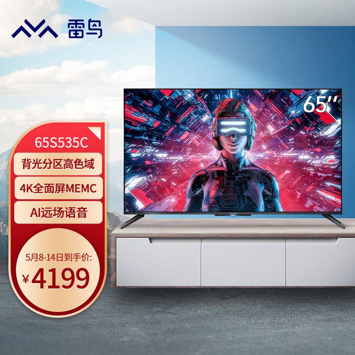 テレビ/映像機器 テレビ 2021年电视推荐|电视机哪个牌子好|高性价比智能电视|液晶电视|激光电视 