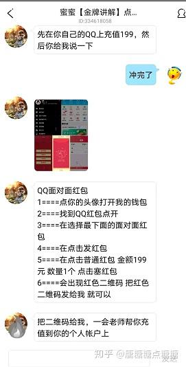 发快手没点赞有钱吗知乎_快手上我没点赞,怎么会出现赞