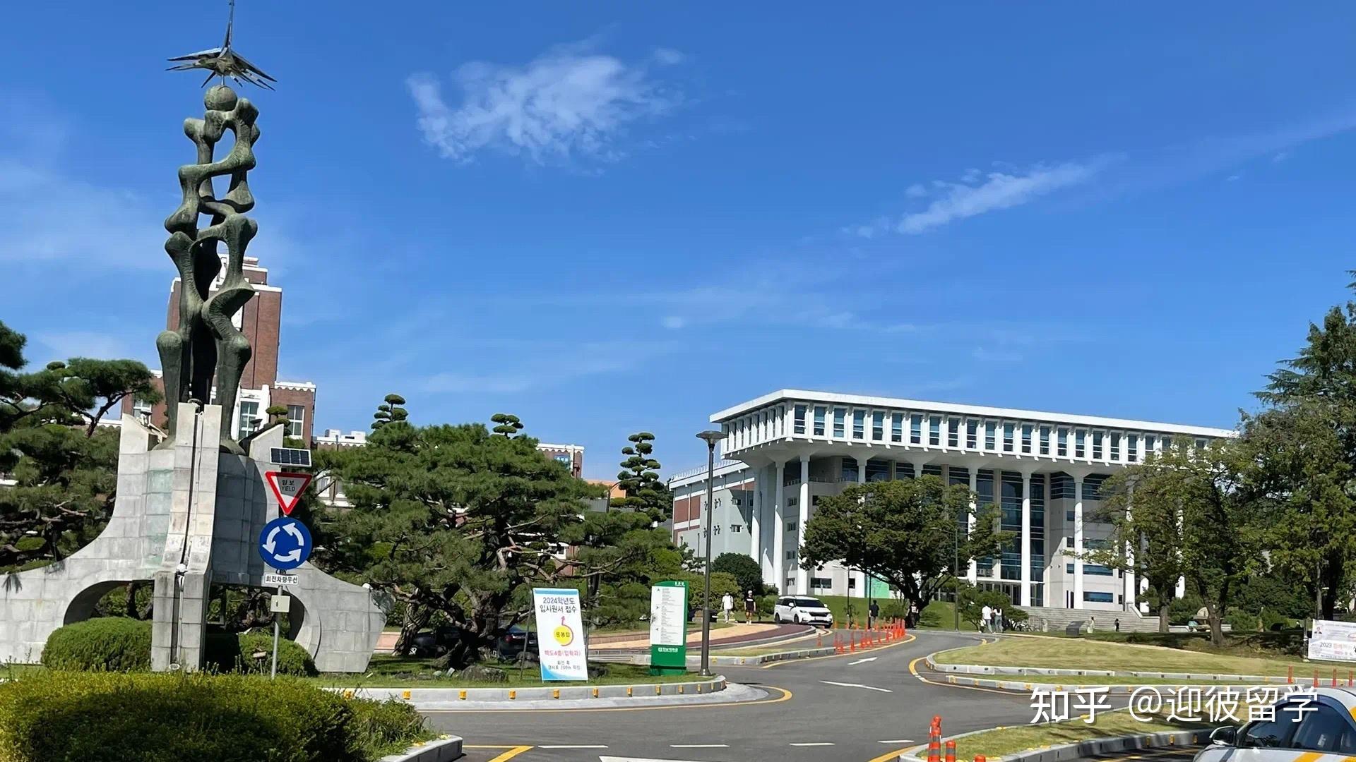 韩国国立全南大学好不好呀