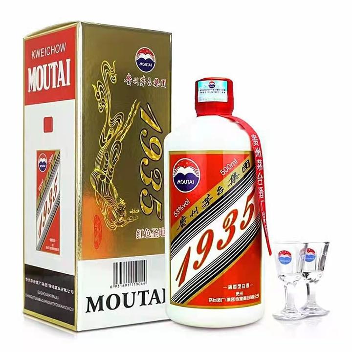 貴州茅台集団　播窖1935 红色传奇　白酒　500ml 中国酒 v2-
