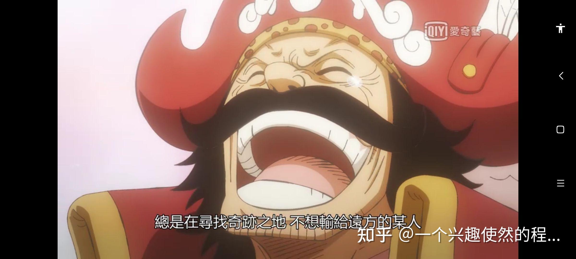 如何评价《海贼王》动画第968集? - 知乎