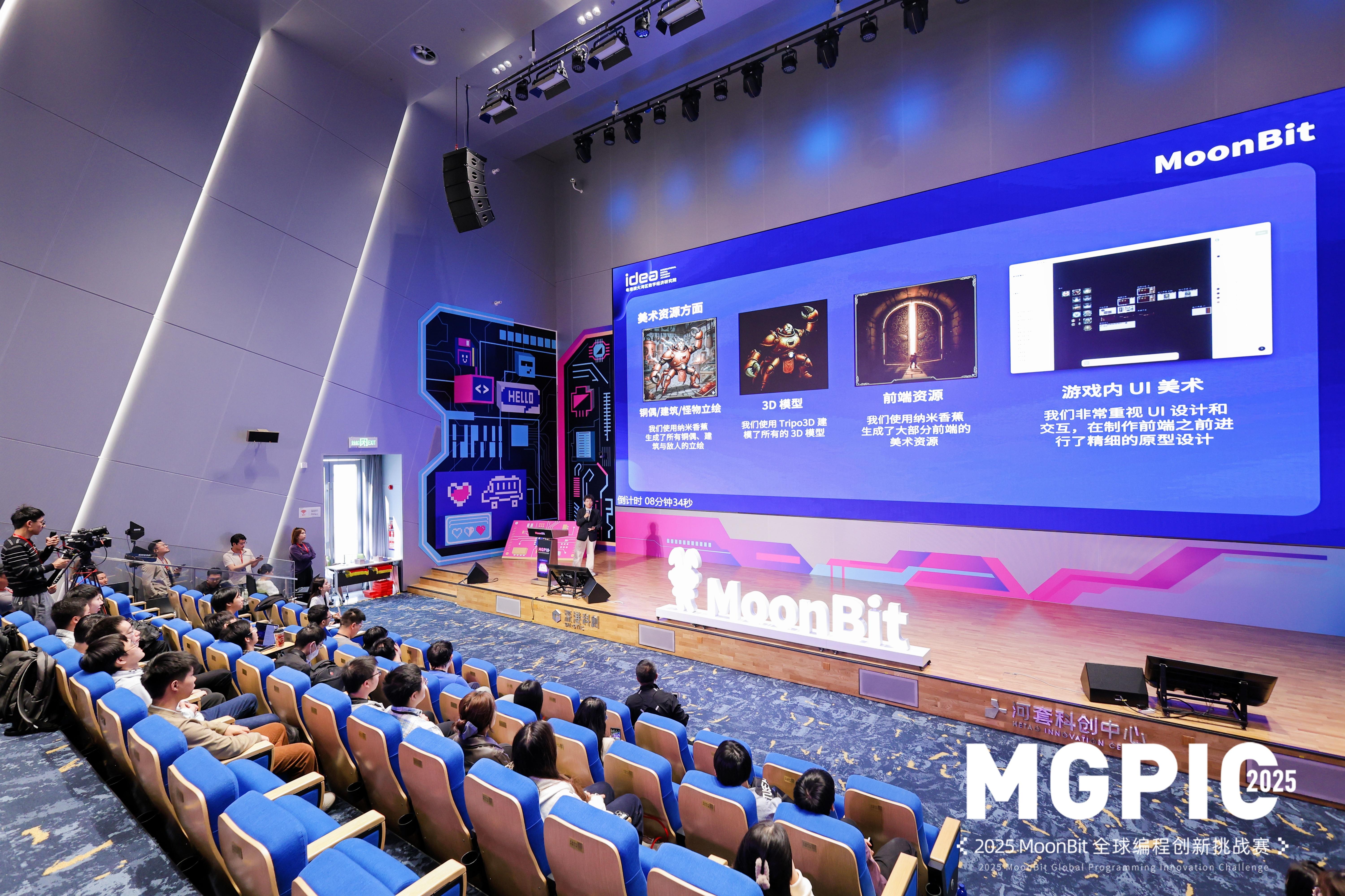 2025 MoonBit 全球编程创新挑战赛圆满落幕｜国际评委首次加盟，AI 助力作品全面升级 - 知乎