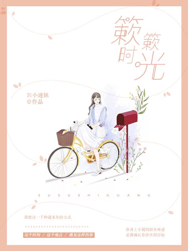 簌簌时光 - 知乎