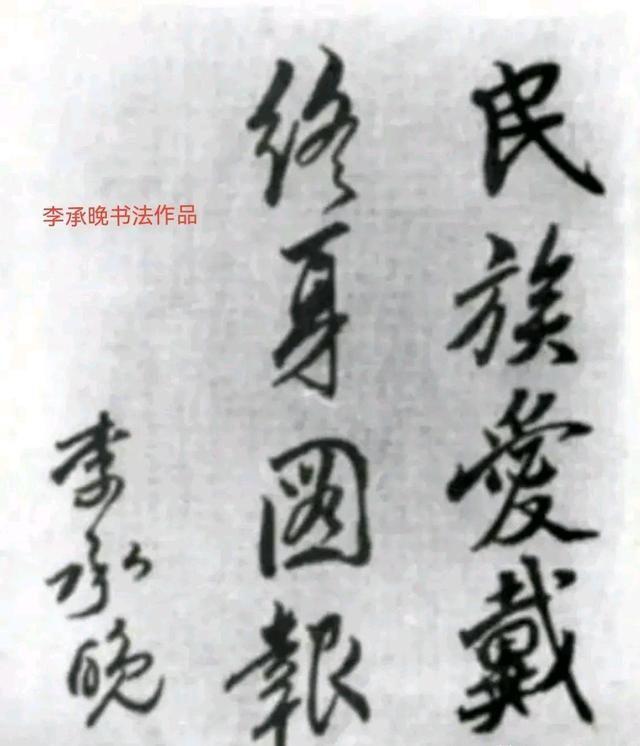 韩国十二任总统，个个能写书法，中国书法真的是太有魅力了 - 知乎