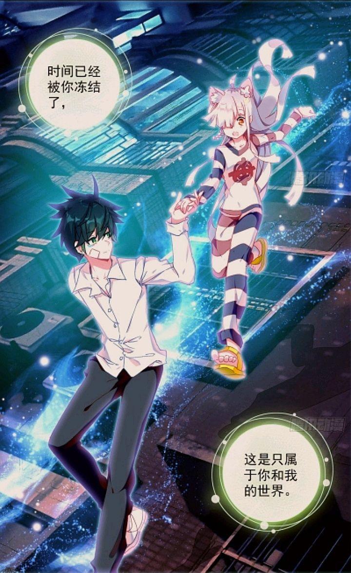 这是哪个漫画的人物
