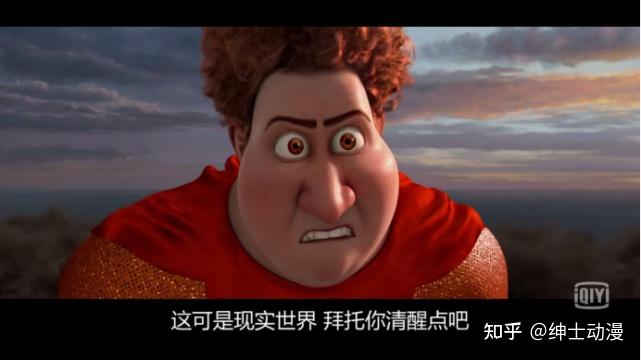 如何评价电影超级大坏蛋megamind