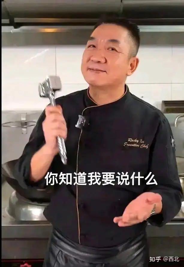 如何评价厨师徐嘉乐? - 知乎