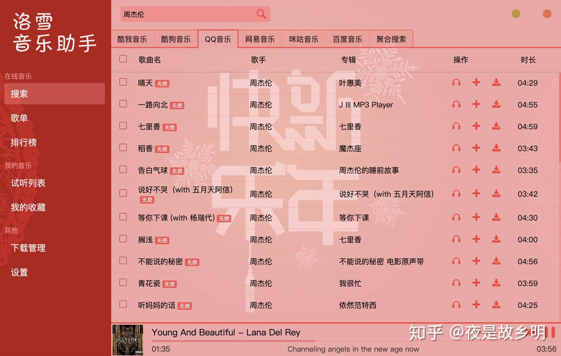短信api接口个人能接收吗知乎推荐的简单介绍