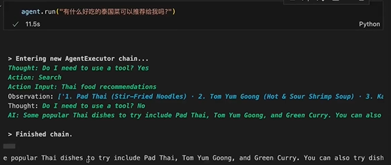 【大模型入门——Agent实现】langchain中agent使用实例 - 知乎