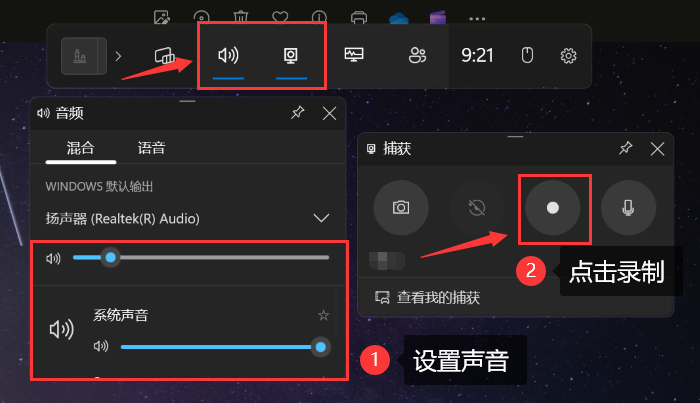 电脑录屏直播怎么录？3款软件推荐，达人必备 - 知乎