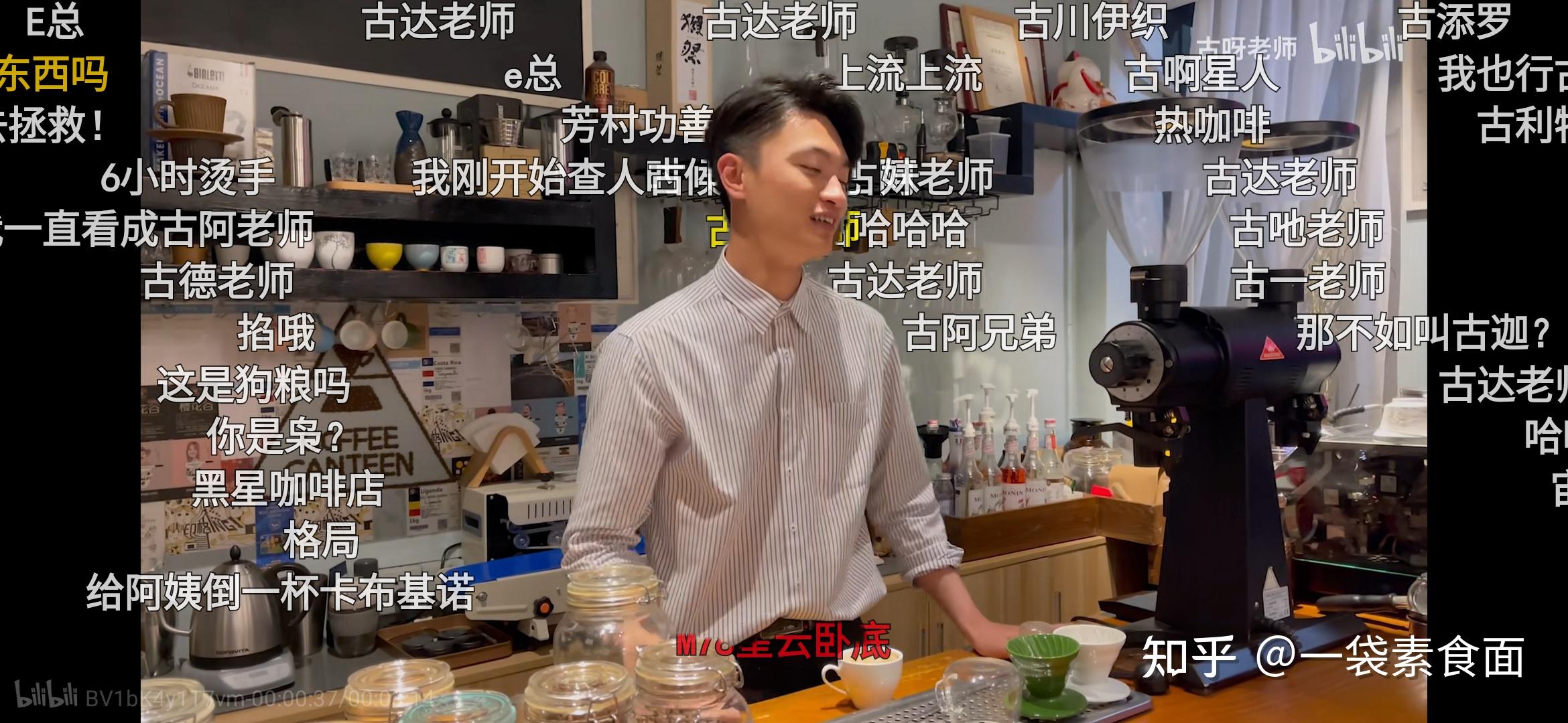 如何评价b站up 古呀老师? - 知乎