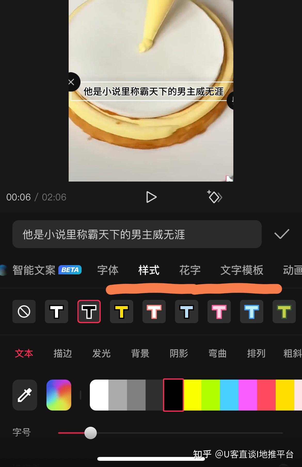 小说推文怎么做?看这篇就够了!制作小说推文最详细教程步骤! - 知乎