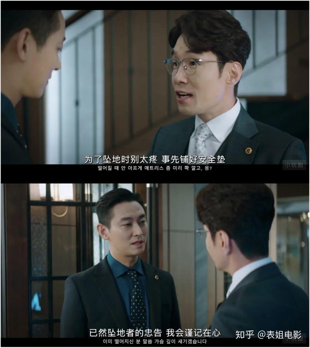 如何评价韩剧hyena富豪辩护人鬣狗