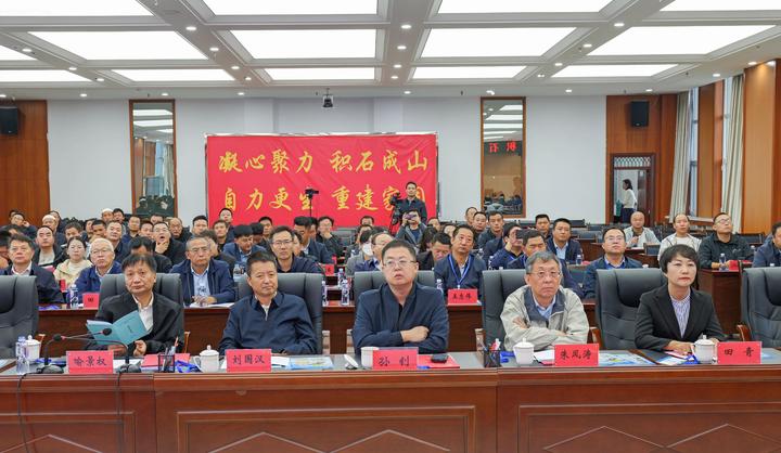 铁丁老师受邀出席积石山灾后农业产业重构专家报告会并作报告 - 知乎