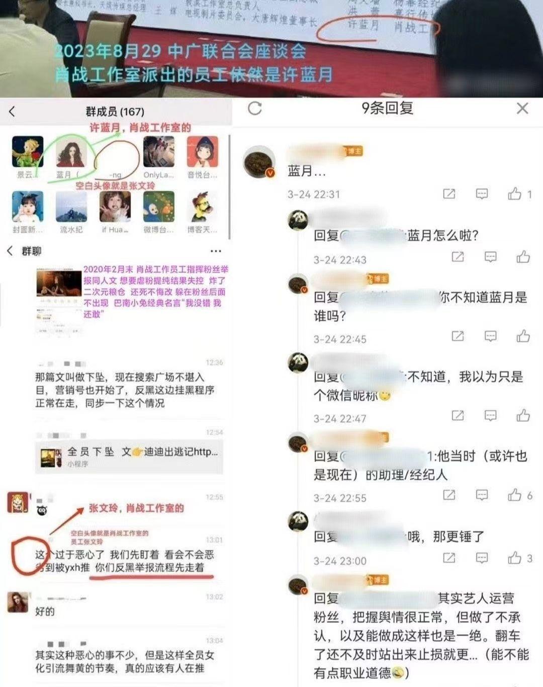 我想问问关于肖战发生了什么事情,希望是客观的回答谢谢?