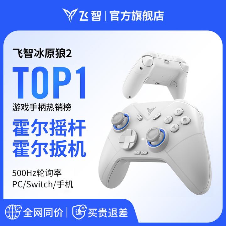 有什么游戏手柄支持ios? - 知乎