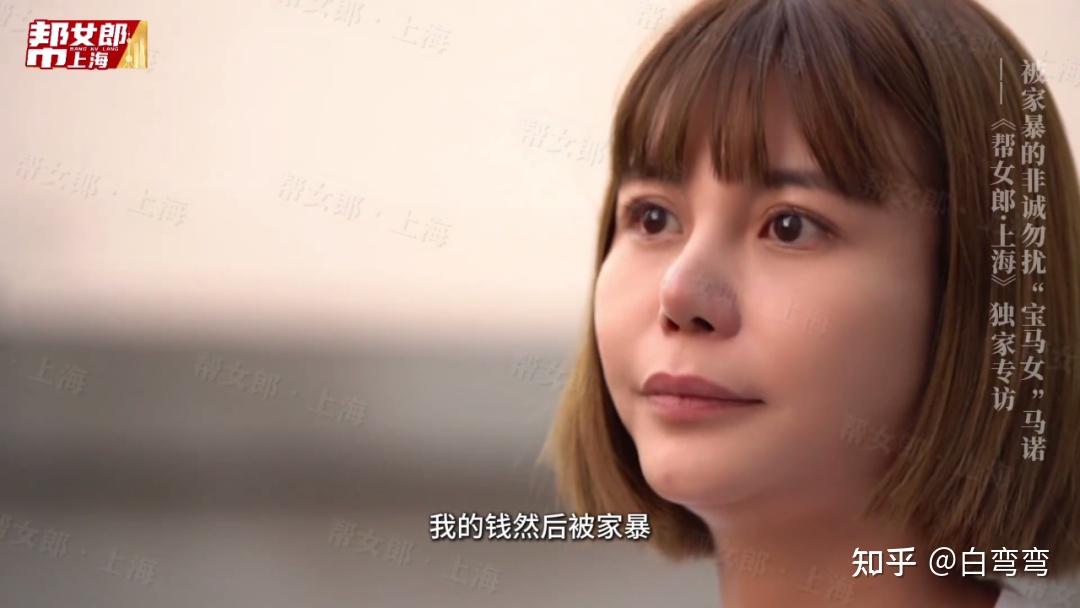 “宝马女”马诺,又曝大瓜了 - 知乎