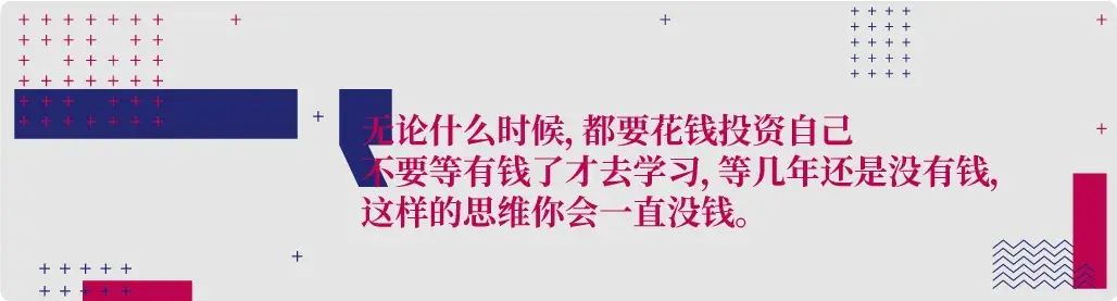 优秀设计师学习全攻略，一篇文章告诉你如何学好设计 - 知乎