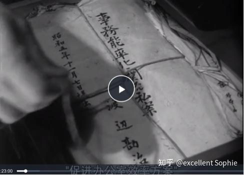 黑泽明电影《生之欲》全知乎最细的拉片分析 - 知乎