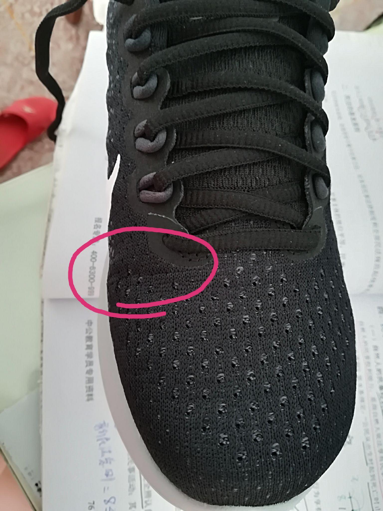 新买的耐克鞋面有折痕请帮看看这块儿穿穿会烂嘛?