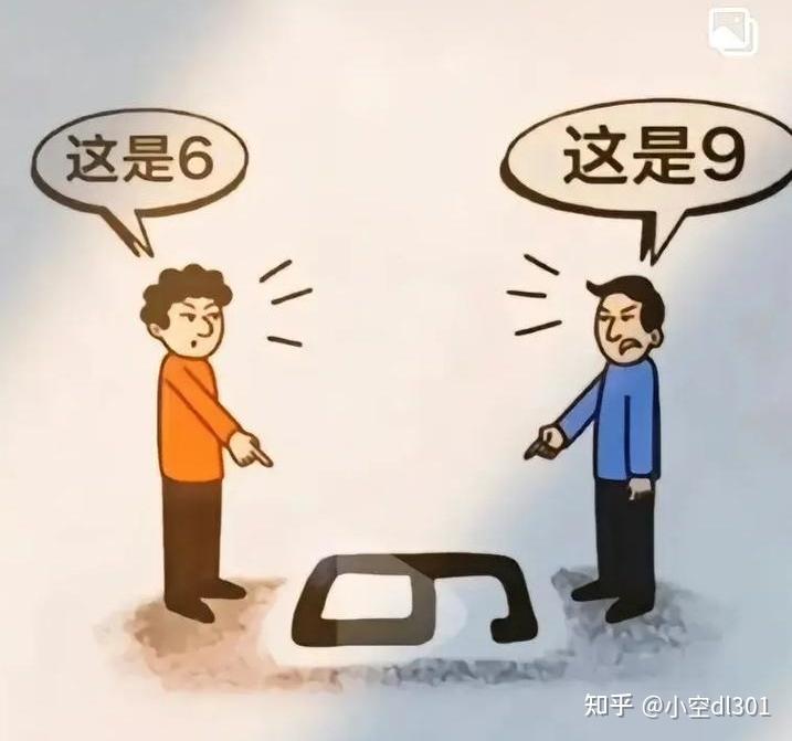 有人说对与错从来不是绝对的，只是源于立场不同，出发点不同，而变得不同。你觉得呢？ - 知乎