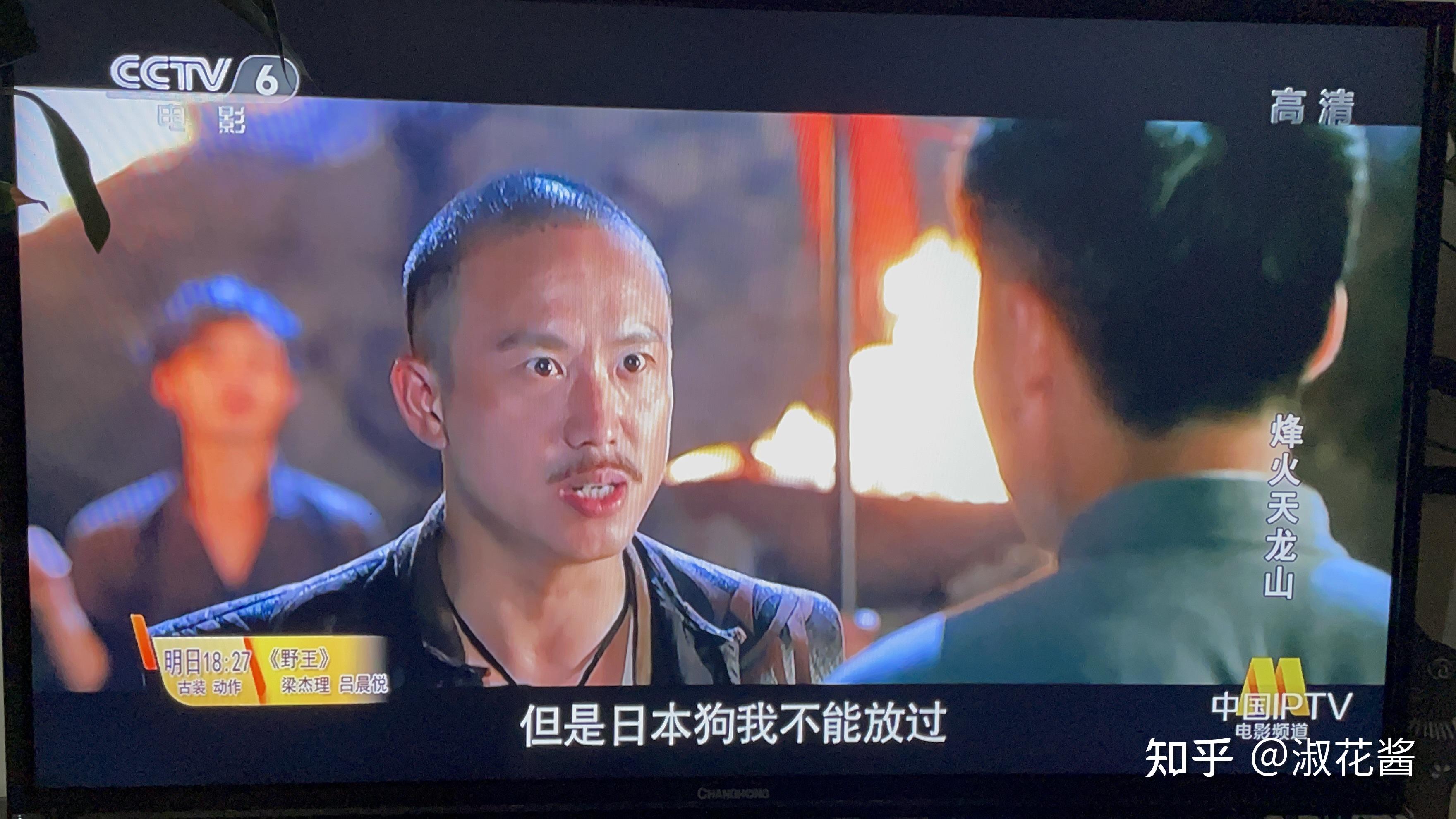 为什么总叫央视六套六公主