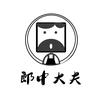 世界之大