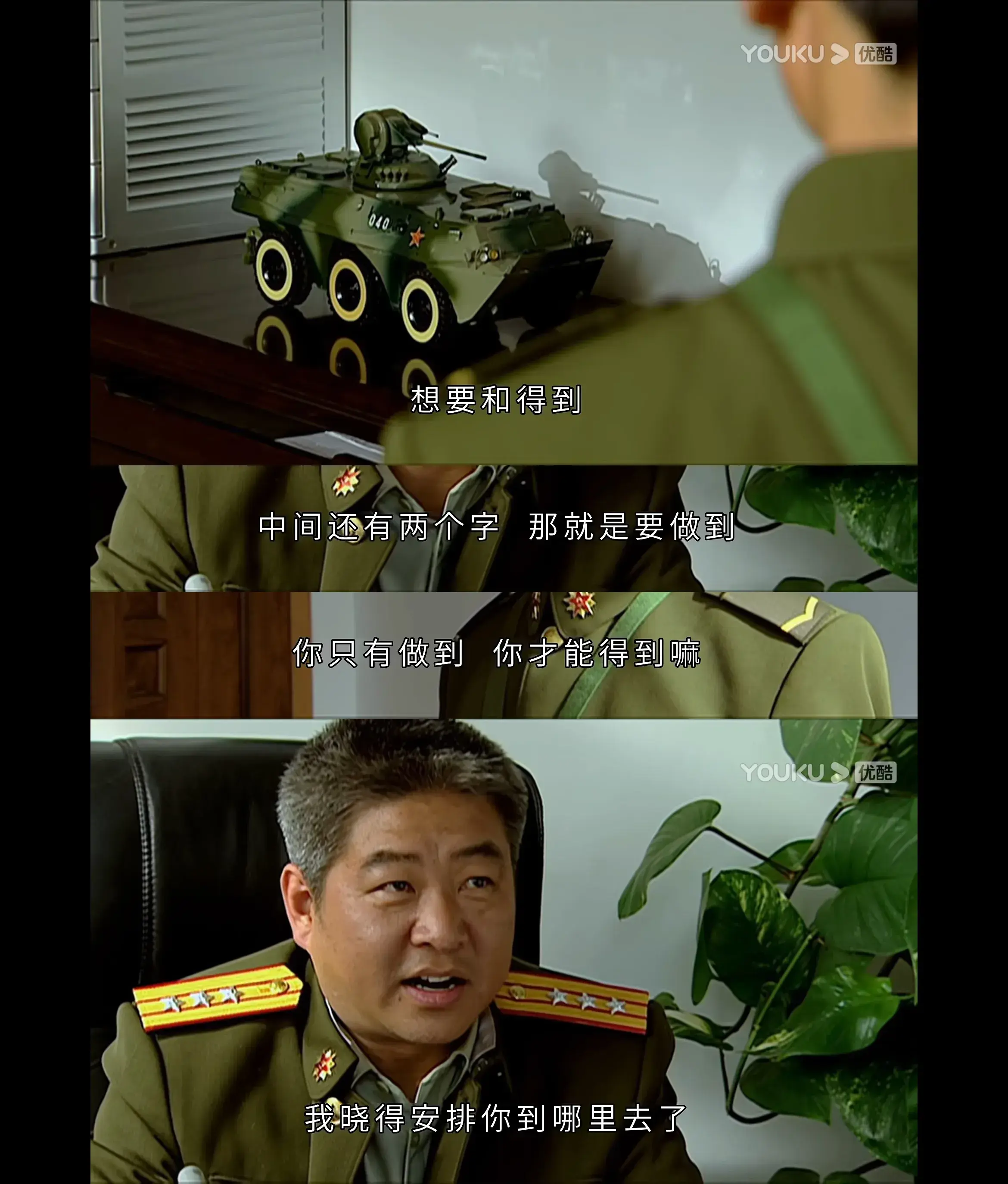 在小说《士兵突击》中,如何看待团长王庆瑞的人品? - 知乎