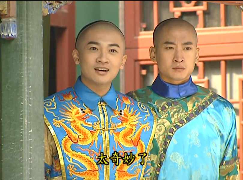 如何评价还珠格格中的永琪? - 知乎