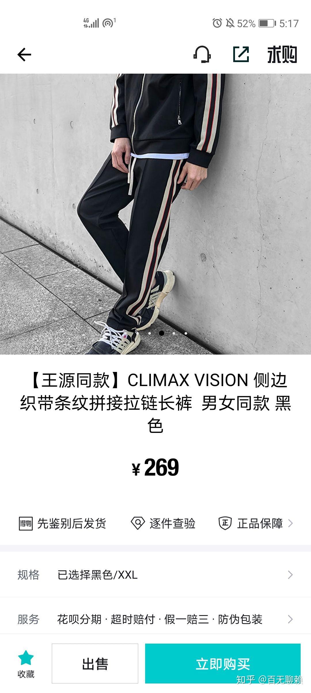 aj1黄粉色的亡灵节应该如何穿搭?