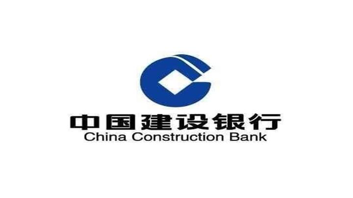 2024年中國建設銀行海南省分行校園招聘簽約通知