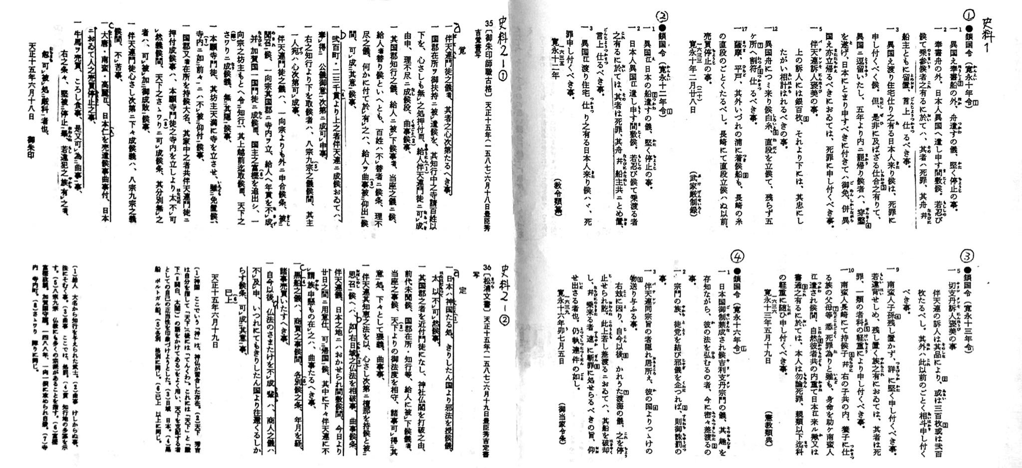 琉球語,日語,朝鮮語甚至越南語可以完全用漢字書寫嗎? - 知乎