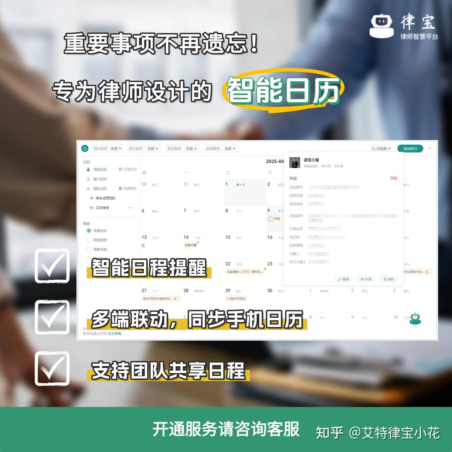 最高法明确：“违约金过高”的认定依据+方法+举证+调整原则- 知乎